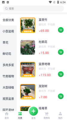 ��������app��ͼ1