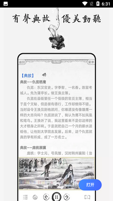 ��������APP��ͼ0