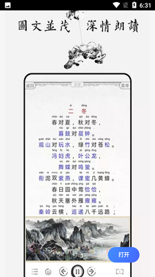 ��������APP��ͼ1