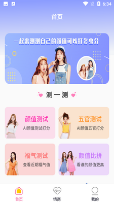 һ������ֵapp��ͼ1