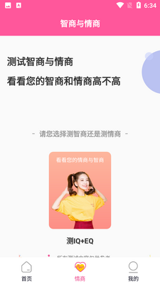 һ������ֵapp��ͼ0