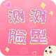 һ������ֵappv2.1.0��׿��