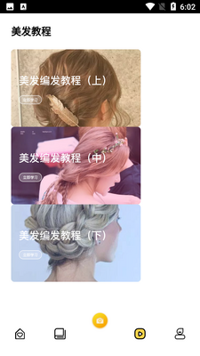 ������������ʹ���app��ͼ2