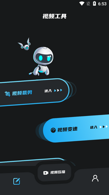 ��Ƶѹ���༭��ʦ������ͼ1
