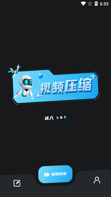 ��Ƶѹ���༭��ʦ������ͼ4