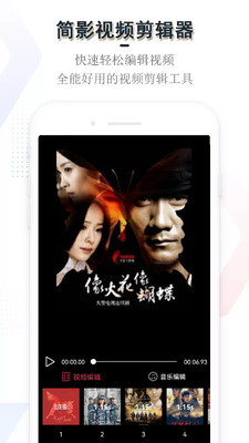 ��Ӱ��Ƶ������app��ͼ0