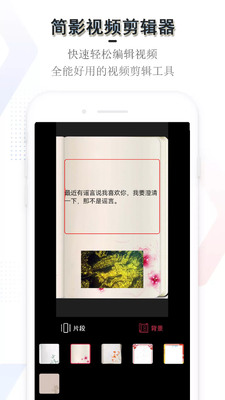 ��Ӱ��Ƶ������app��ͼ3