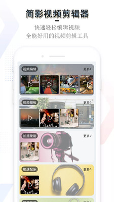 ��Ӱ��Ƶ������app��ͼ1