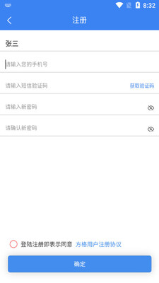��������app��ͼ3