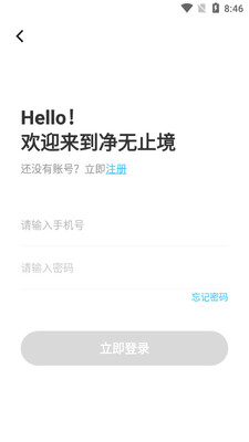 ����ֹ��app��ͼ1