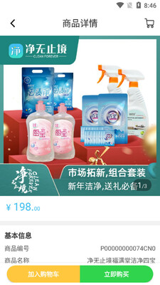 ����ֹ��app��ͼ0