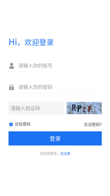 ��ȫ��APP��ͼ4