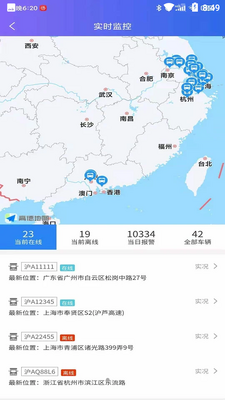 ��ȫ��APP��ͼ2