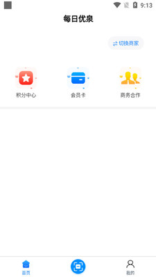 ÿ����Ȫapp��ͼ0