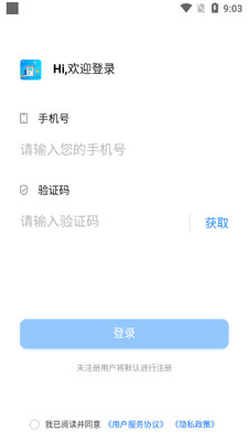 ÿ����Ȫapp��ͼ1
