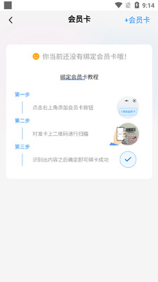 ÿ����Ȫapp��ͼ2