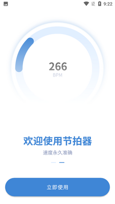 ������ר��app��ͼ2