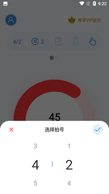 ������ר��app��ͼ3