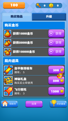 ��Ծ����ܿ���Ϸ��ͼ1