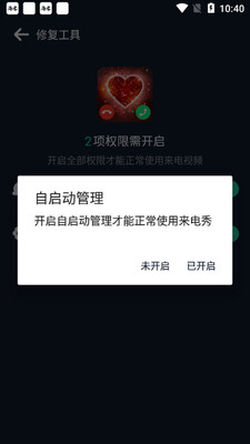 �Ų����綯��app��ͼ3