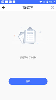 ֤����������ʦapp��ͼ1