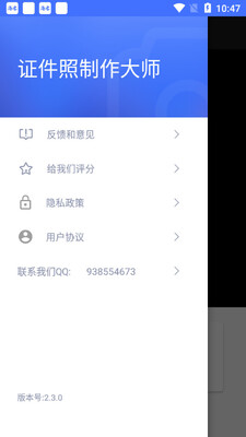 ֤����������ʦapp��ͼ2