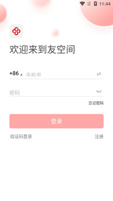 �ѿռ�app��ͼ3