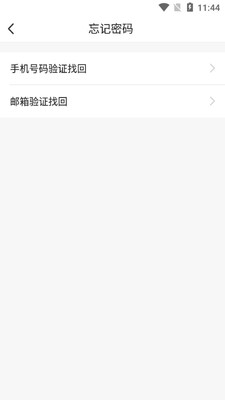 �ѿռ�app��ͼ0