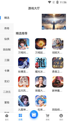 �������κ���app��ͼ0