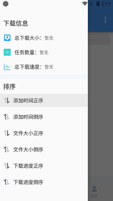 ����bt��������������app��ͼ0