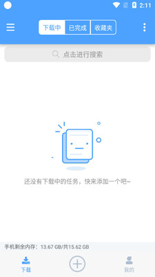 ����bt��������������app��ͼ3