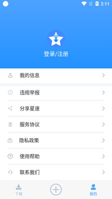 ����bt��������������app��ͼ2