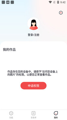 һ����ͼ��app�ֻ����ͼ0