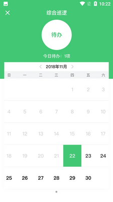 �Ҹ��ܼ�APP��ͼ2