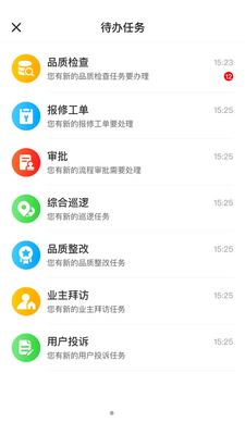 �Ҹ��ܼ�APP��ͼ3