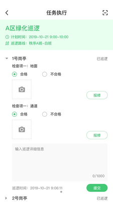 �Ҹ��ܼ�APP��ͼ1
