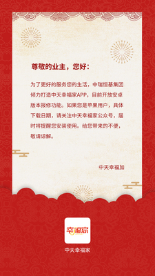 �����Ҹ���APP��ͼ4