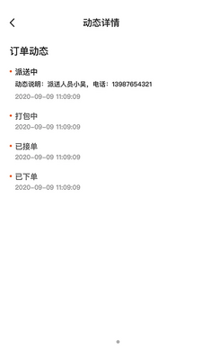 �����Ҹ���APP��ͼ0