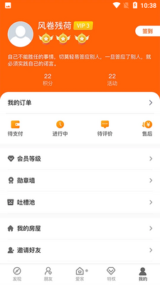 �����Ҹ���APP��ͼ1