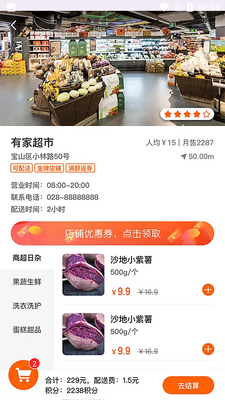 �����Ҹ���APP��ͼ3