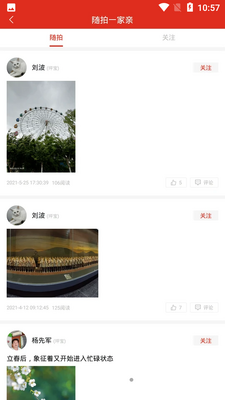 �Ҵ���APP��ͼ0