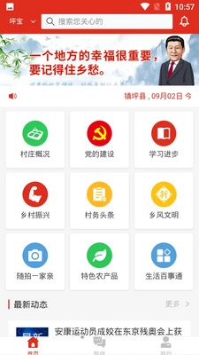 �Ҵ���APP��ͼ3