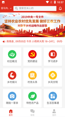 �Ҵ���APP��ͼ5