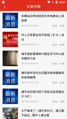 �Ҵ���APP��ͼ1