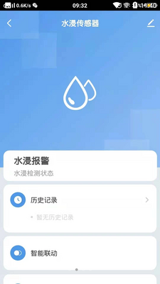 ǧ�������APP��ͼ3
