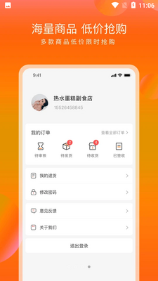 ��������APP��ͼ0