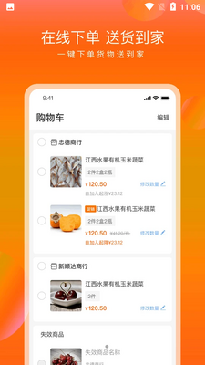 ��������APP��ͼ1