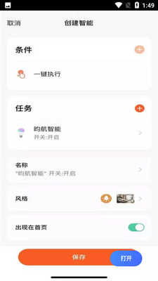 �����ǻۼ�APP��ͼ0