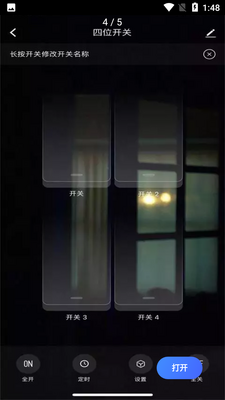 �����ǻۼ�APP��ͼ1