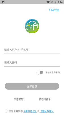 ��ҩ��APP��ͼ3